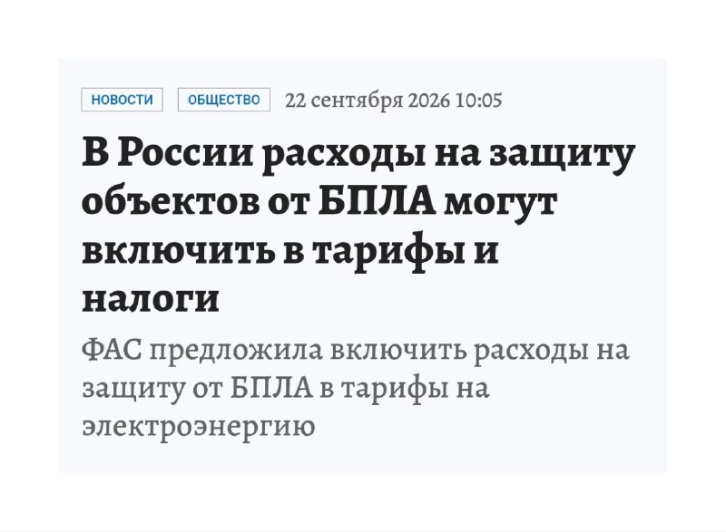Фото поста канала  Феноменология левого кринжа ☭