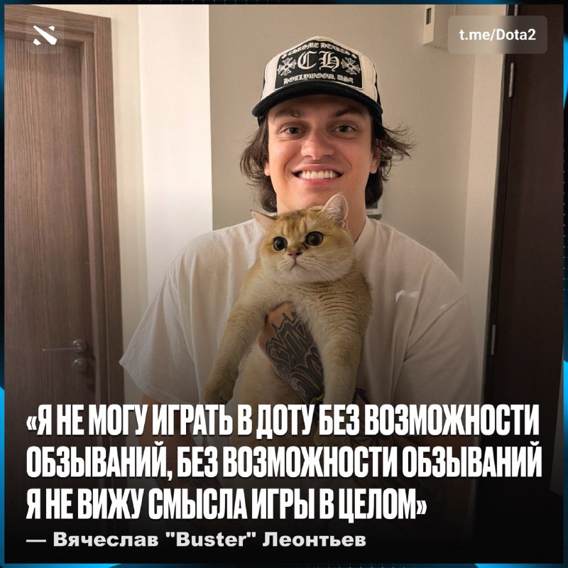 Фото поста канала Dota 2
