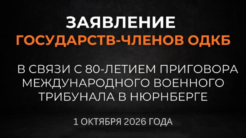 Фото поста канала  ИнформБюро