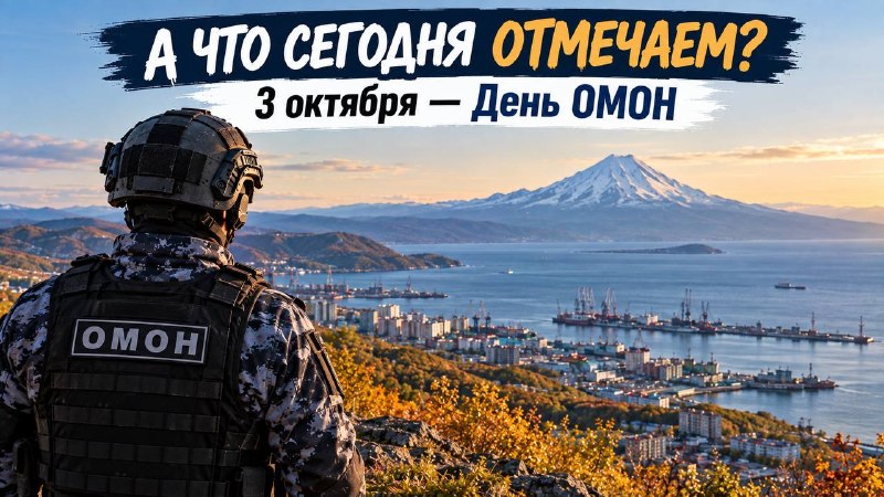 Фото поста канала  Камчатский Репортёр