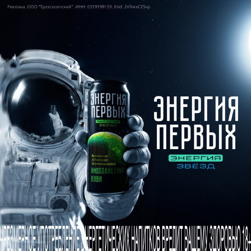 Фото поста канала Зажигалка