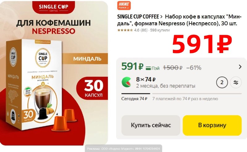 Фото поста канала AliExpress - Халявщики