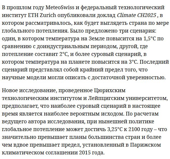 Фото поста канала  Сброс