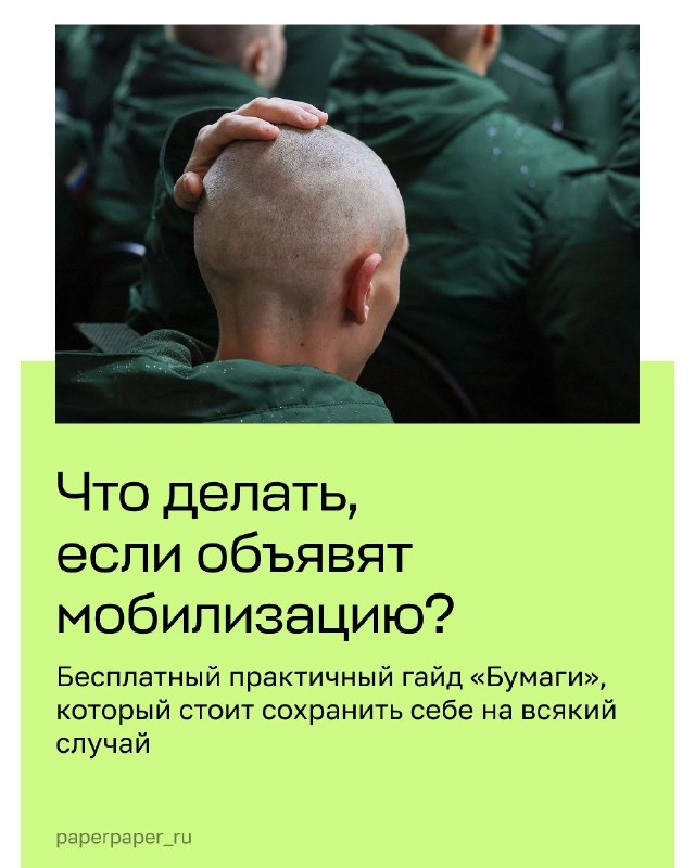 Фото поста канала  Нет Войне! Мир Народам! Да Свободной России!