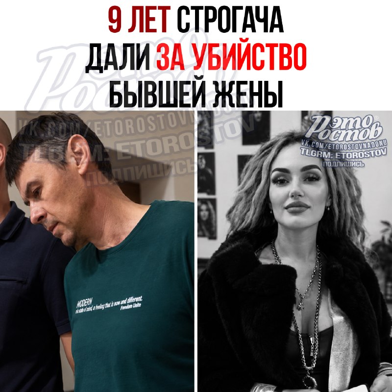 Фото поста канала  Это Ростов новости