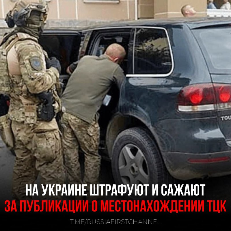 Фото поста канала  РОССИЯ