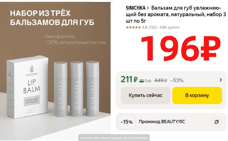 Фото поста канала AliExpress - Халявщики