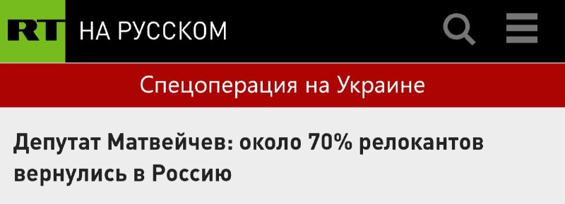 Фото поста канала Михаил  Советский