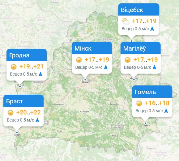 Фото поста канала  МЫ РАЗАМ