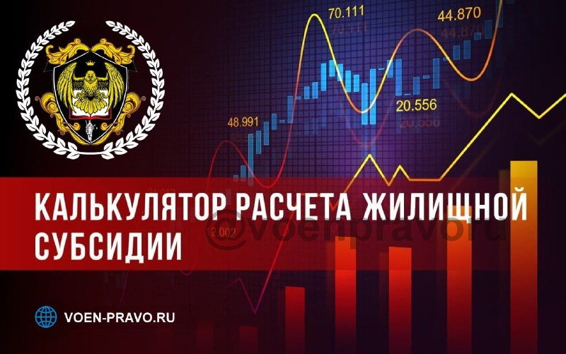 Фото поста канала Правовой уголок офицера