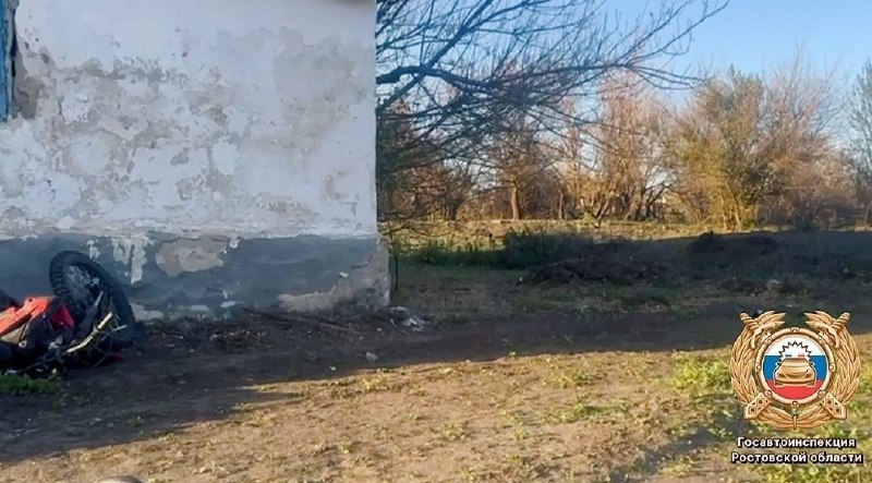 Фото поста канала  РОСТОВ сити News 🇷🇺