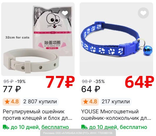 Фото поста канала AliExpress - Халявщики