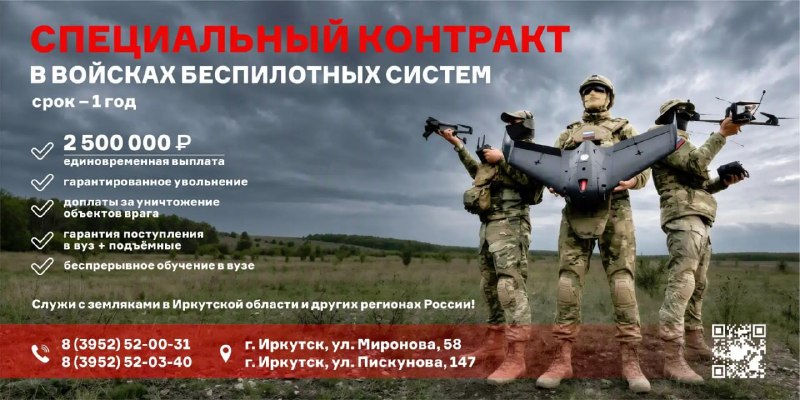 Фото поста канала  Октябрьский округ г. Иркутска