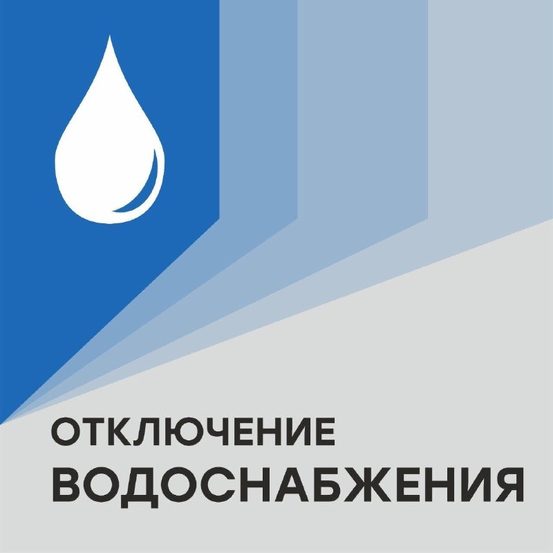 Фото поста канала  Мой Таганрог