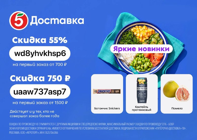 Фото поста канала Выгодно с Татьяной @tanjarus
