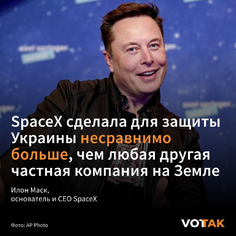 Фото поста канала  Вот Так