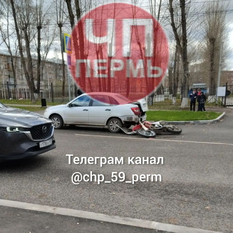 Фото поста канала ЧП Пермь | новости