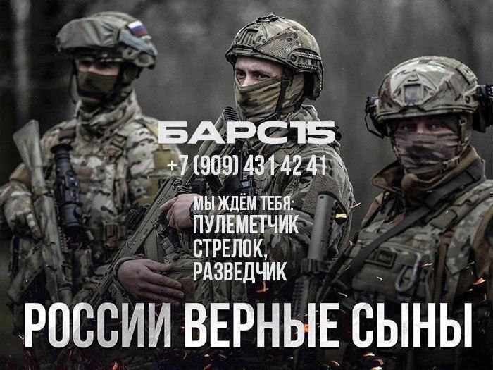 Фото поста канала  НашПрезидентПУТИН