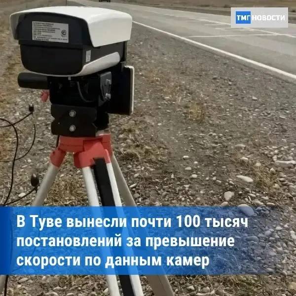 Фото поста канала  Подслушкa | ЧП ТЫВА