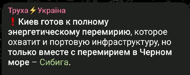Фото поста канала  Одесское Общественное Телевидение Z