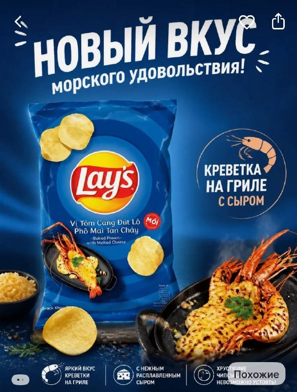Фото поста канала Русский ритейл и бизнес