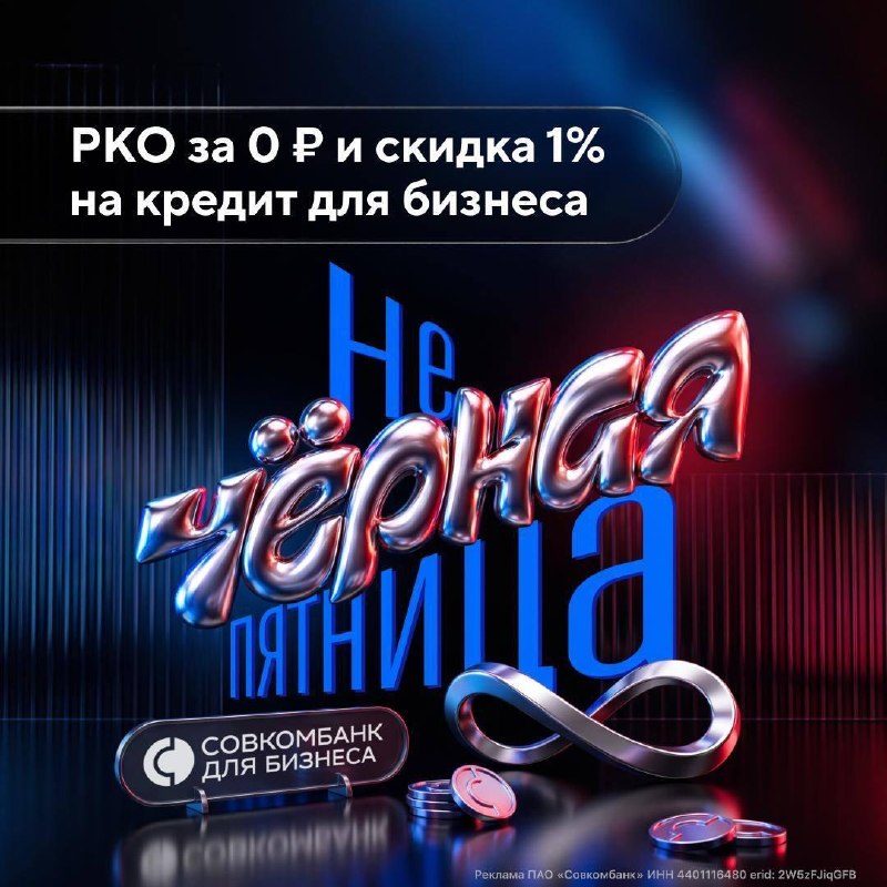 Фото поста канала  Кабинет инвестора