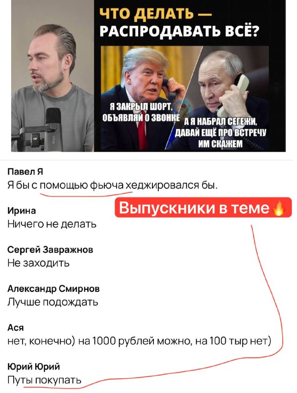 Фото поста канала  TradeZone | Артём Назаров - трейдинг и инвестиции
