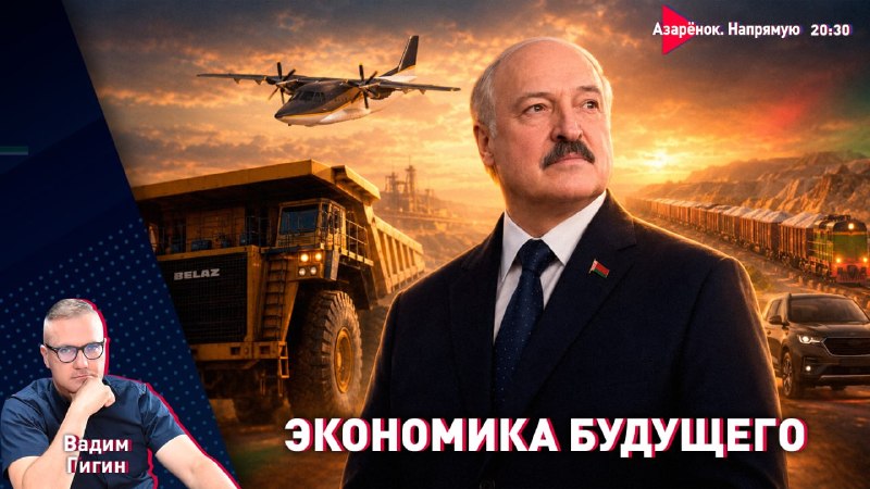 Фото поста канала  СТВ | Новости Беларусь