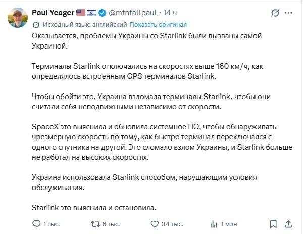 Фото поста канала  🇷🇺ВЕЖЛИВЫЕ ЛЮДИ🅉СВО