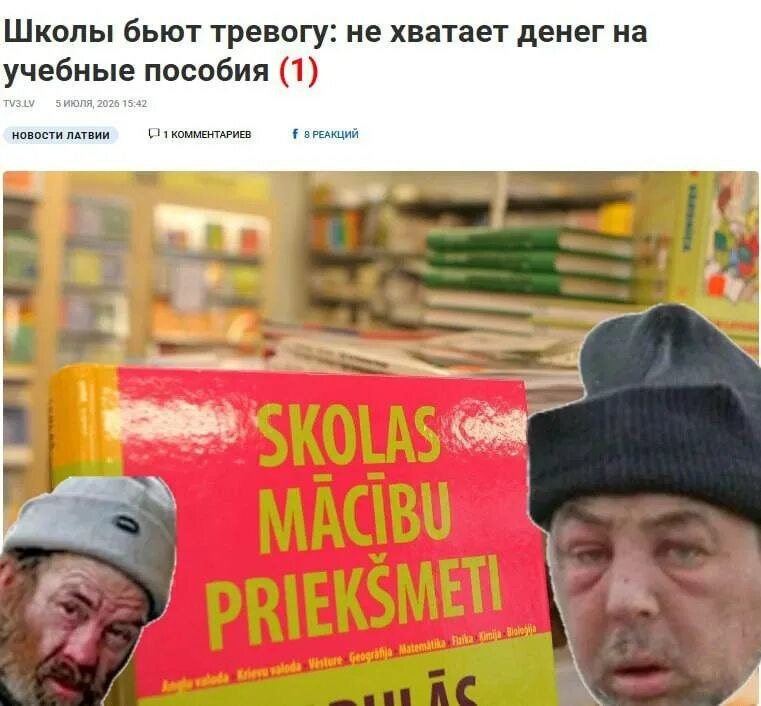 Фото поста канала  Кремлёвский пересмешник