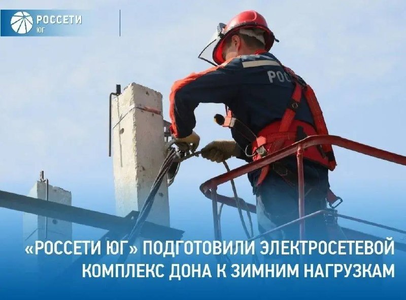 Фото поста канала  Мой Таганрог