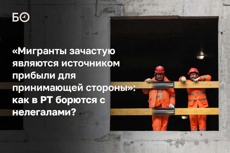 Фото поста канала  БИЗНЕС Online
