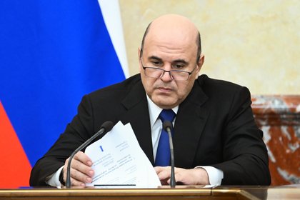 Фото поста канала  Лента Новостей