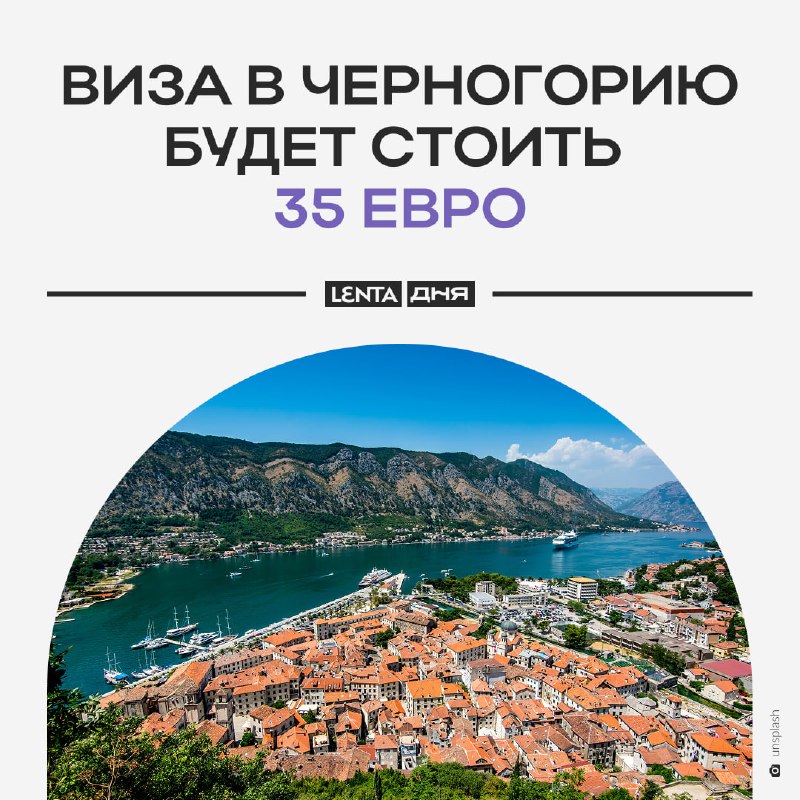 Фото поста канала Лента дня