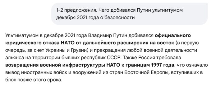 Фото поста канала Миха Анархист Чаплыга