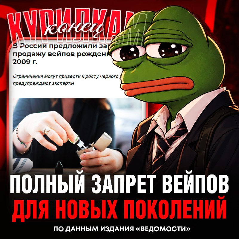 Фото поста канала  Рифмы и Панчи 🤯
