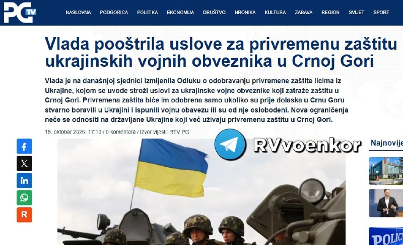Фото поста канала Операция Z: Военкоры Русской Весны