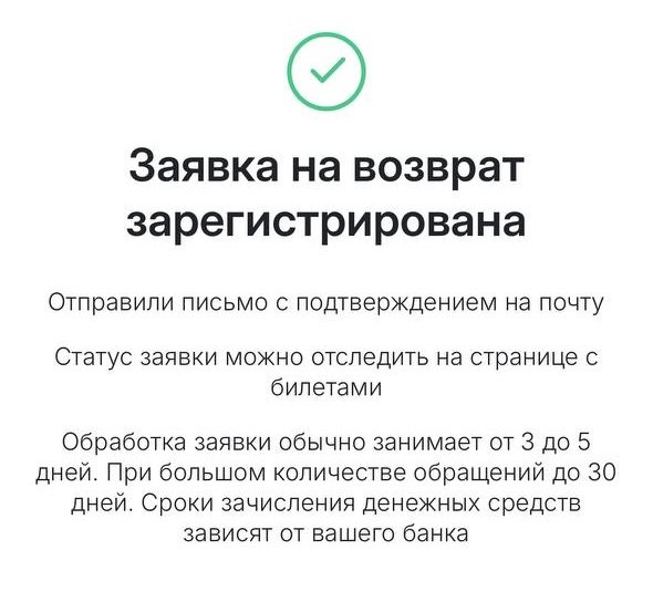 Фото поста канала  Бумага: всё о Петербурге