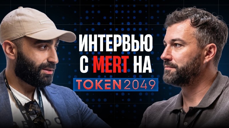Фото поста канала Incrypted