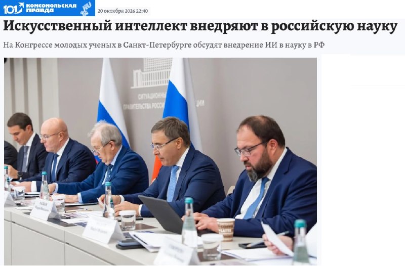 Фото поста канала  ПОЛУАВТОБИЯ