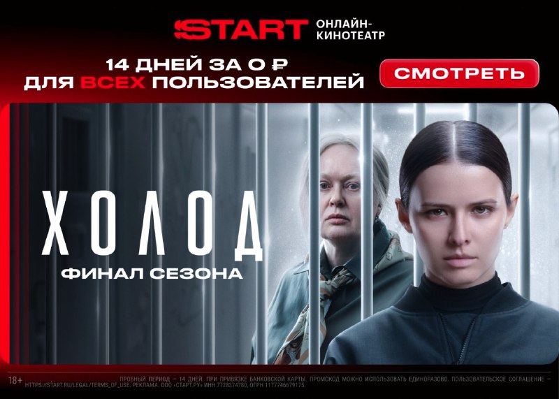 Фото поста канала ULTIMA: Промокоды - Скидки - Акции