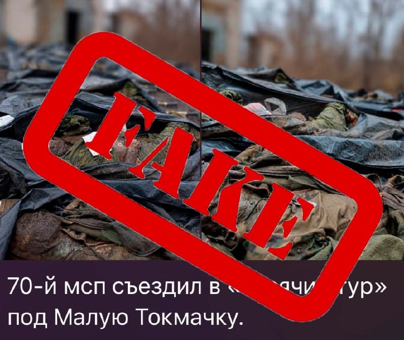 Фото поста канала  Енот из Херсона 🦝