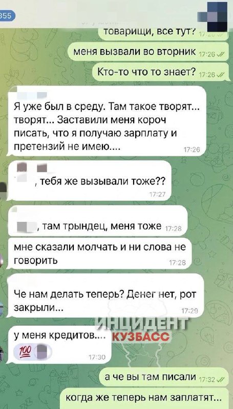 Фото поста канала  Революция