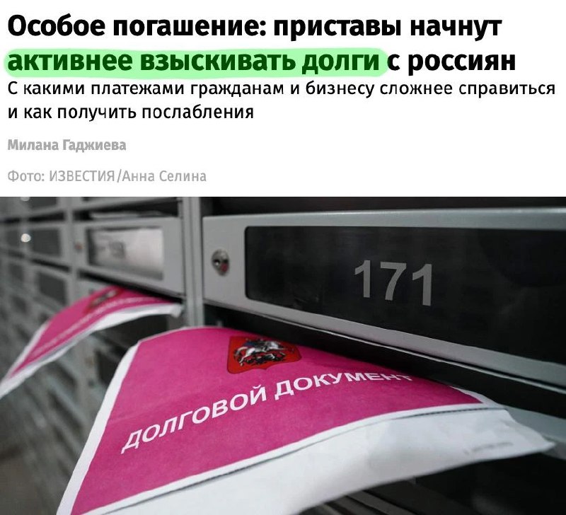 Фото поста канала  Антифишки- НОВОСТИ ОНЛАЙН