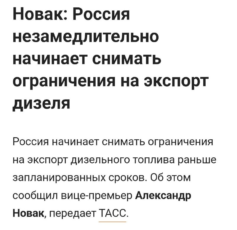 Фото поста канала  Сброс