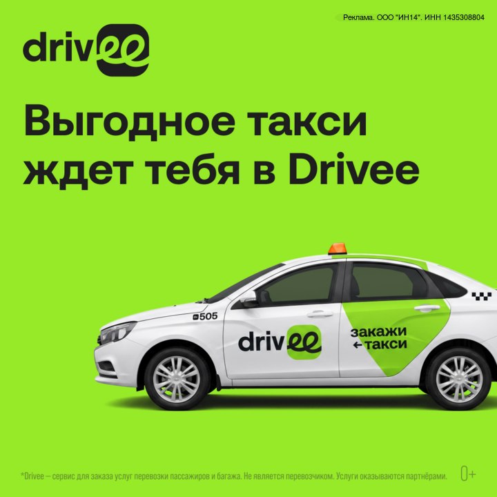 Фото поста канала  Новости Волгограда и Области