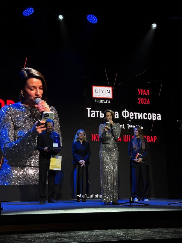 Фото поста канала  Новости Тюмени | 72.RU