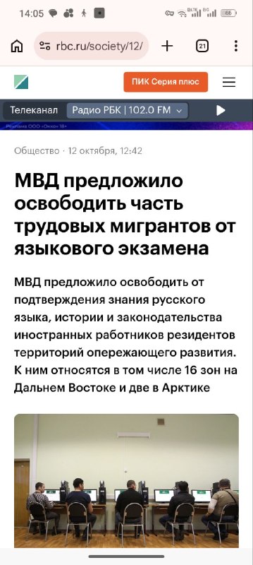 Фото поста канала  Новости из мира вечной борьбы