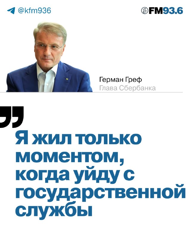 Фото поста канала  Трезвый политолог