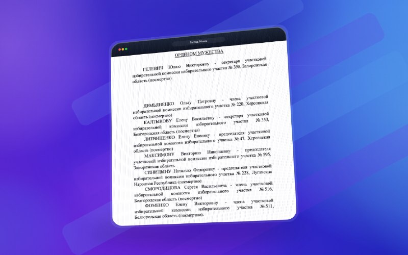 Фото поста канала Русская Весна Z : спецоперация на Украине и Донбассе https://t.me/rusvesnasu